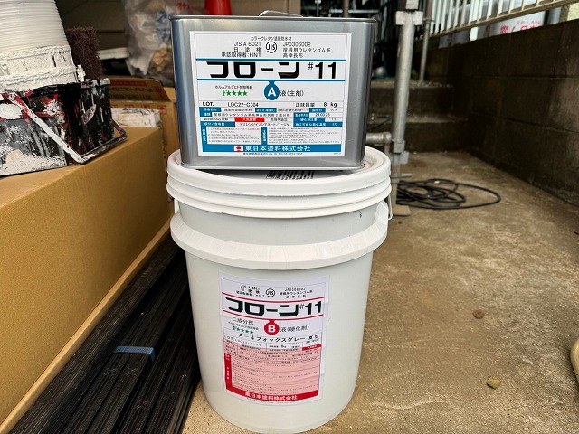 ウレタン防水工事フローン＃11